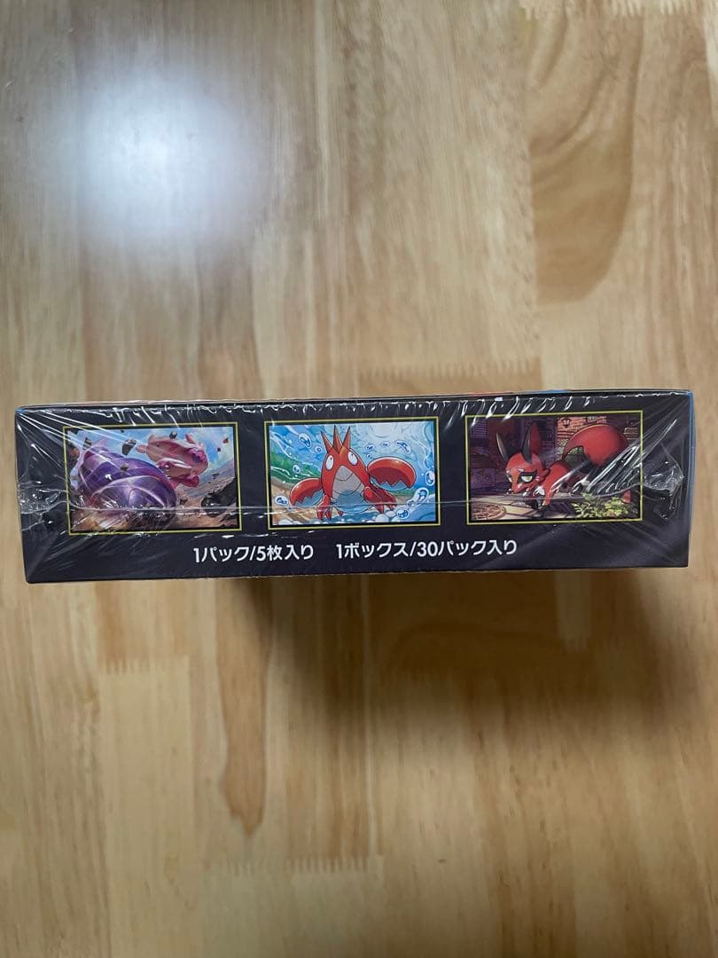 ”新品未開封シュリンク付き”2BOX ポケモンカードゲーム メガブレイブ
