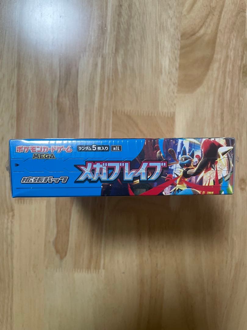 ”新品未開封シュリンク付き”2BOX ポケモンカードゲーム メガブレイブ