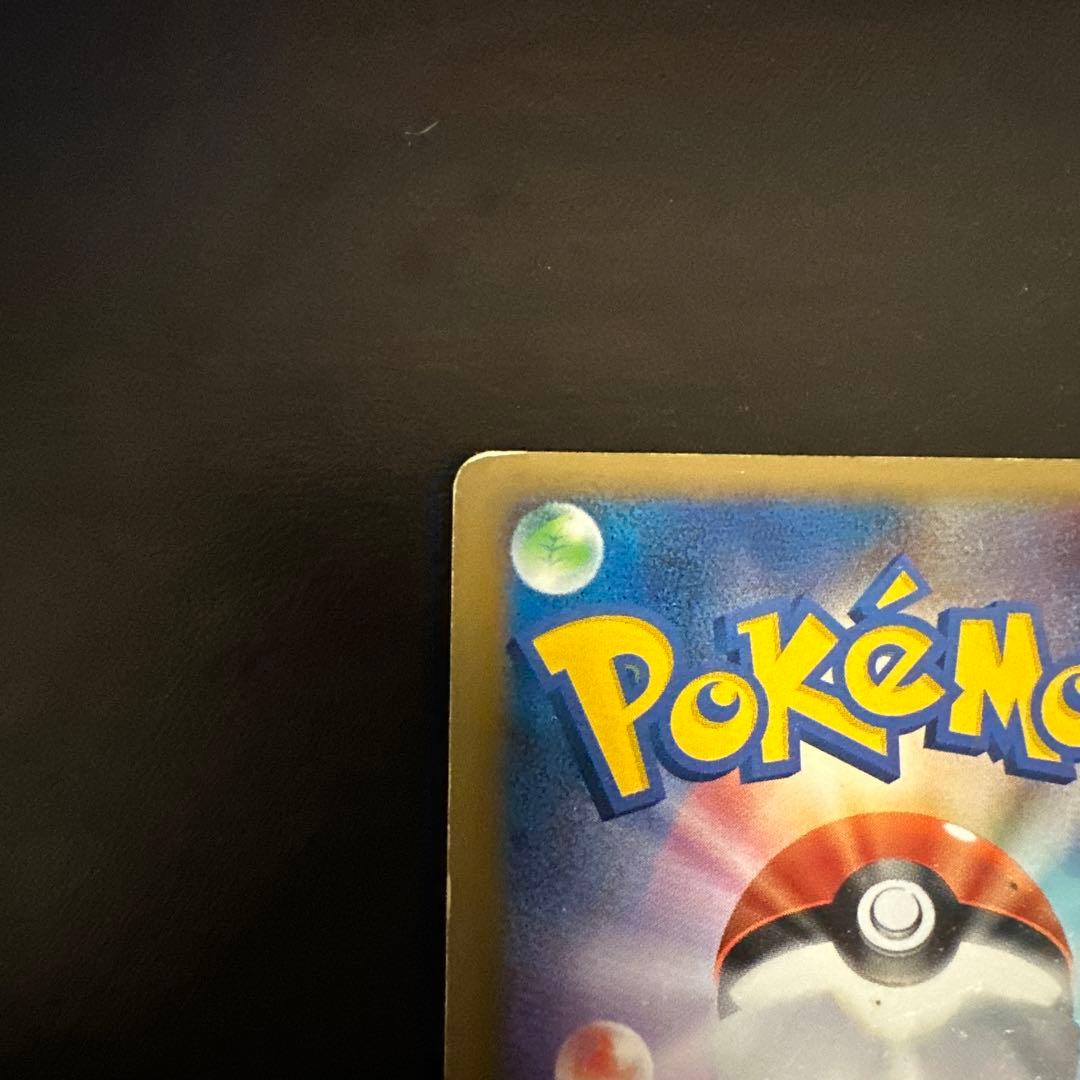 ポケカ　レックウザ&デオキシス legend