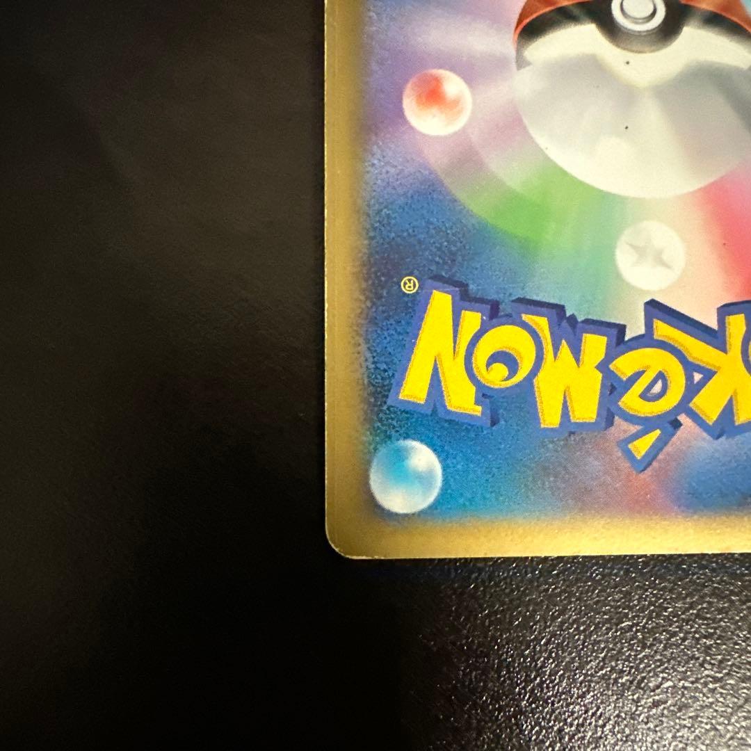 ポケカ　レックウザ&デオキシス legend