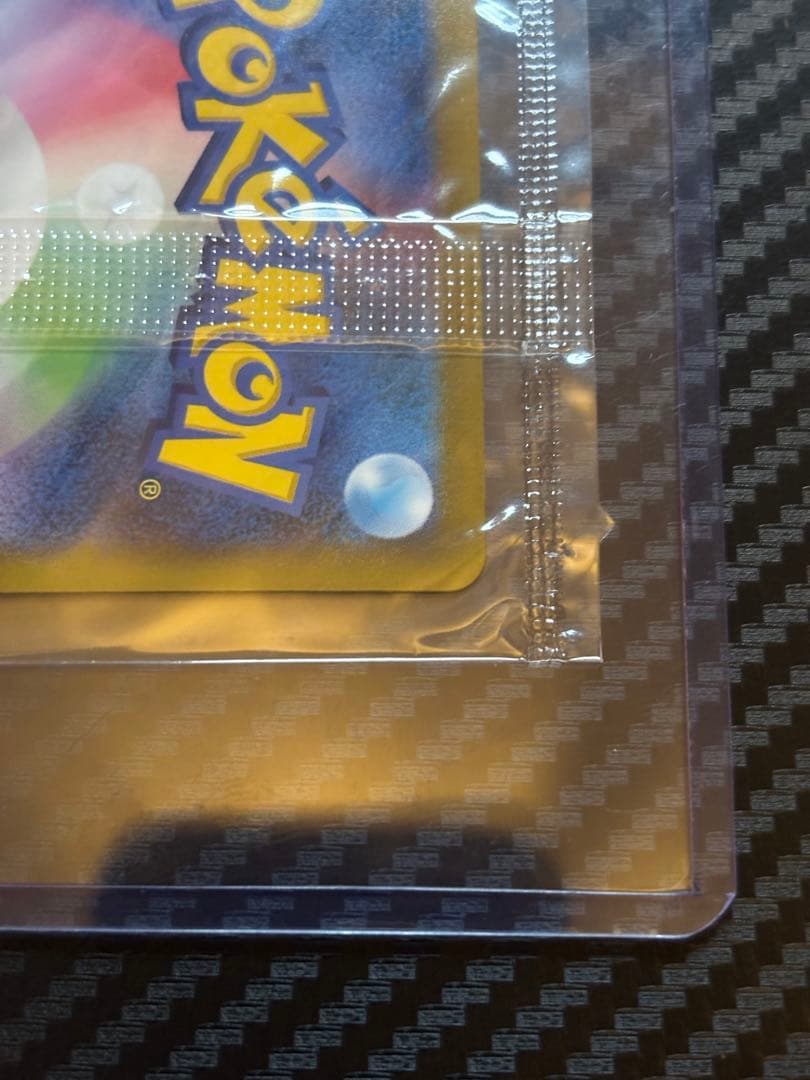 【未開封】ゴールデンピカチュウ v 25th ポケカ