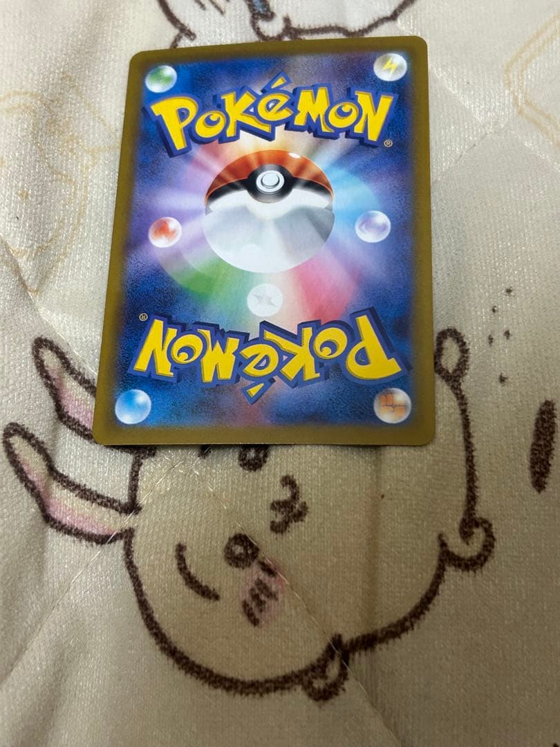 メガリザードンX exSAR 傷あり