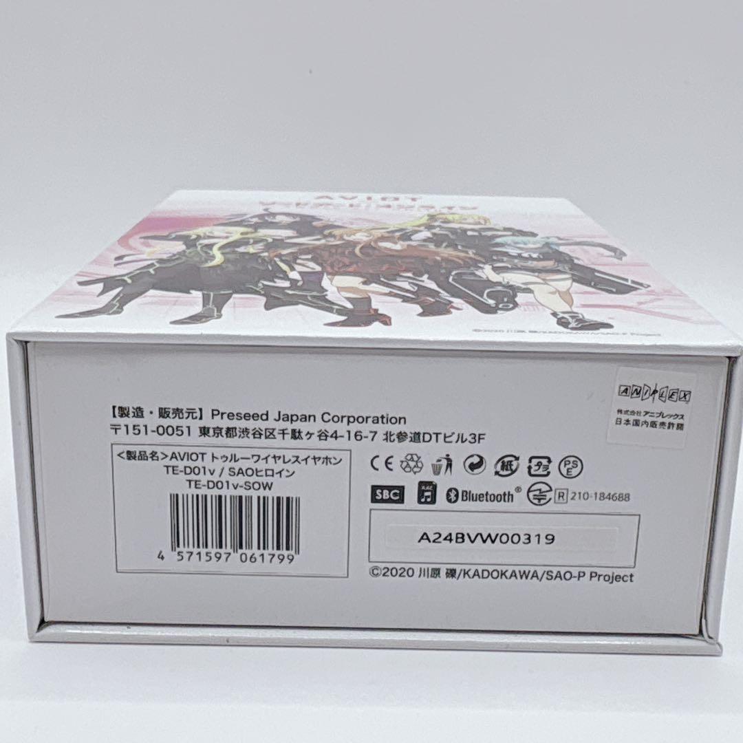 AVIOT ワイヤレスイヤフォン　ソードアート・オンラインコラボ ヒロインモデル