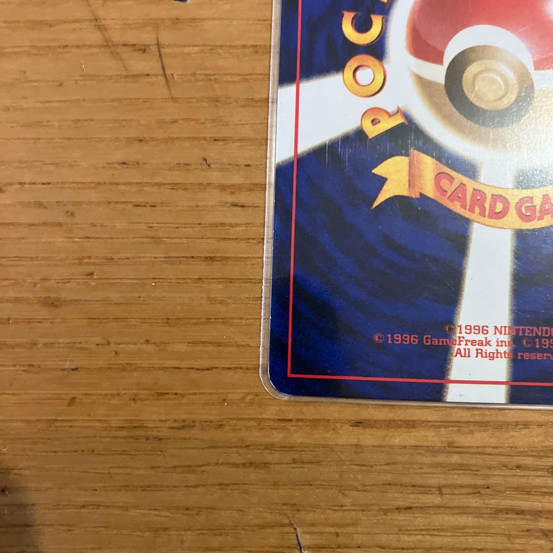 ポケモンカード　R団のミュウツー　レアカード