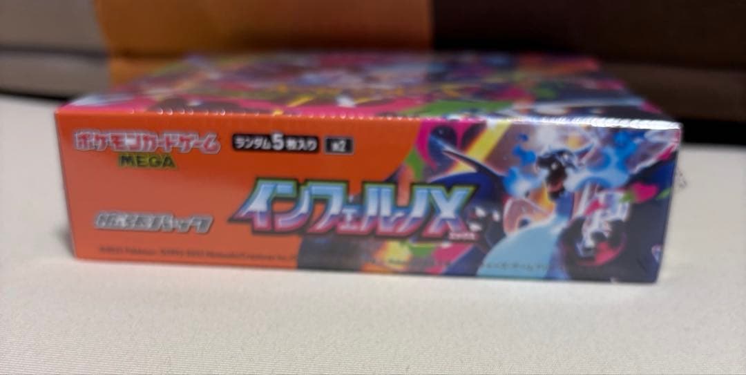 ポケカ　インフェルノX 1BOX シュリンク付き