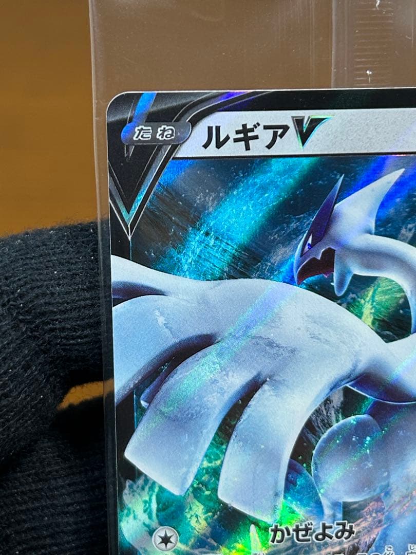 10 ルギアV ミステリーボックス プロモ 322/S-P