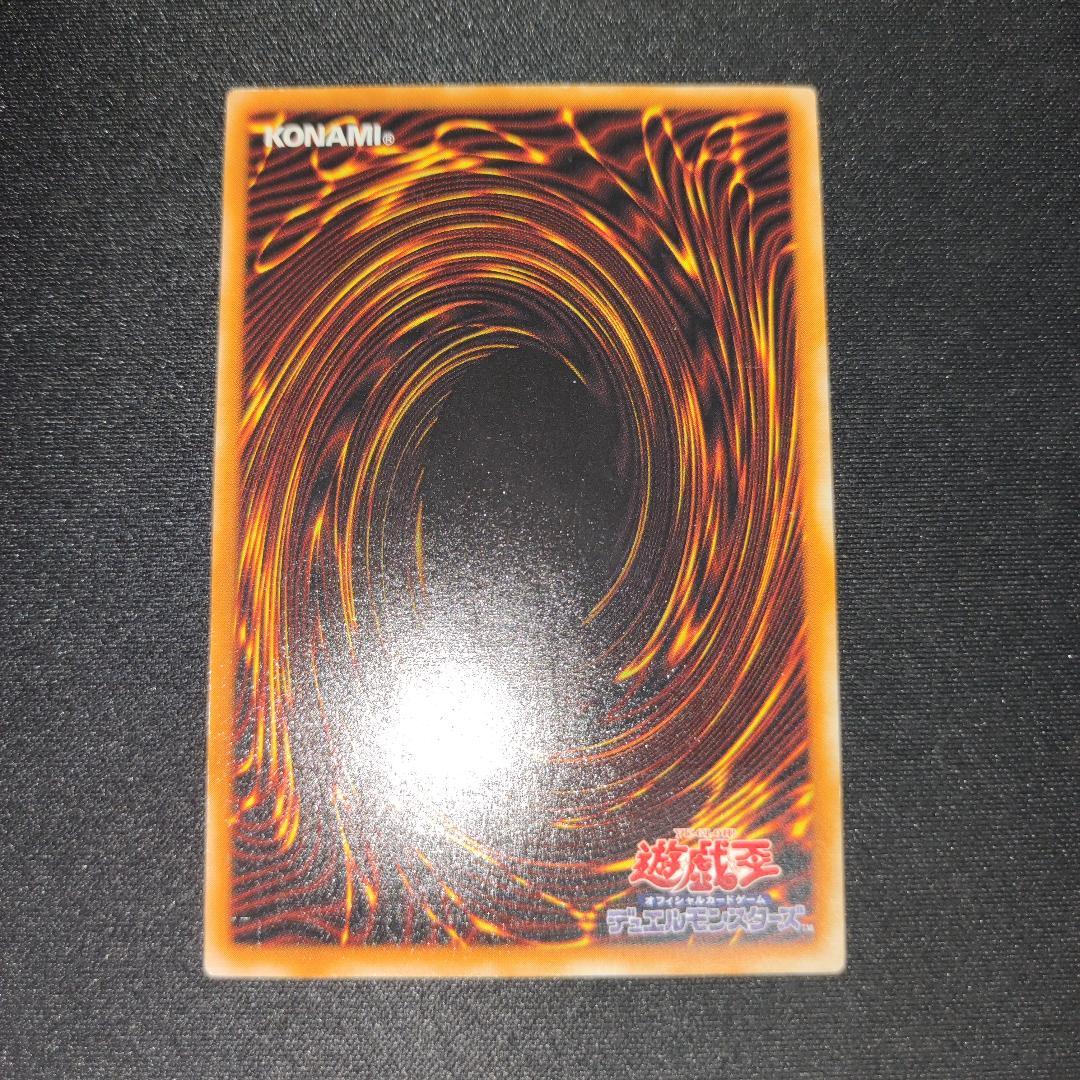 【希少・美品】不死王リッチー レリーフ