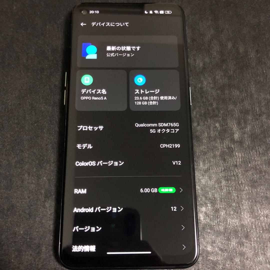 OPPO Reno5A SIMフリー CPH2199 eSIMデュアルSIM対応