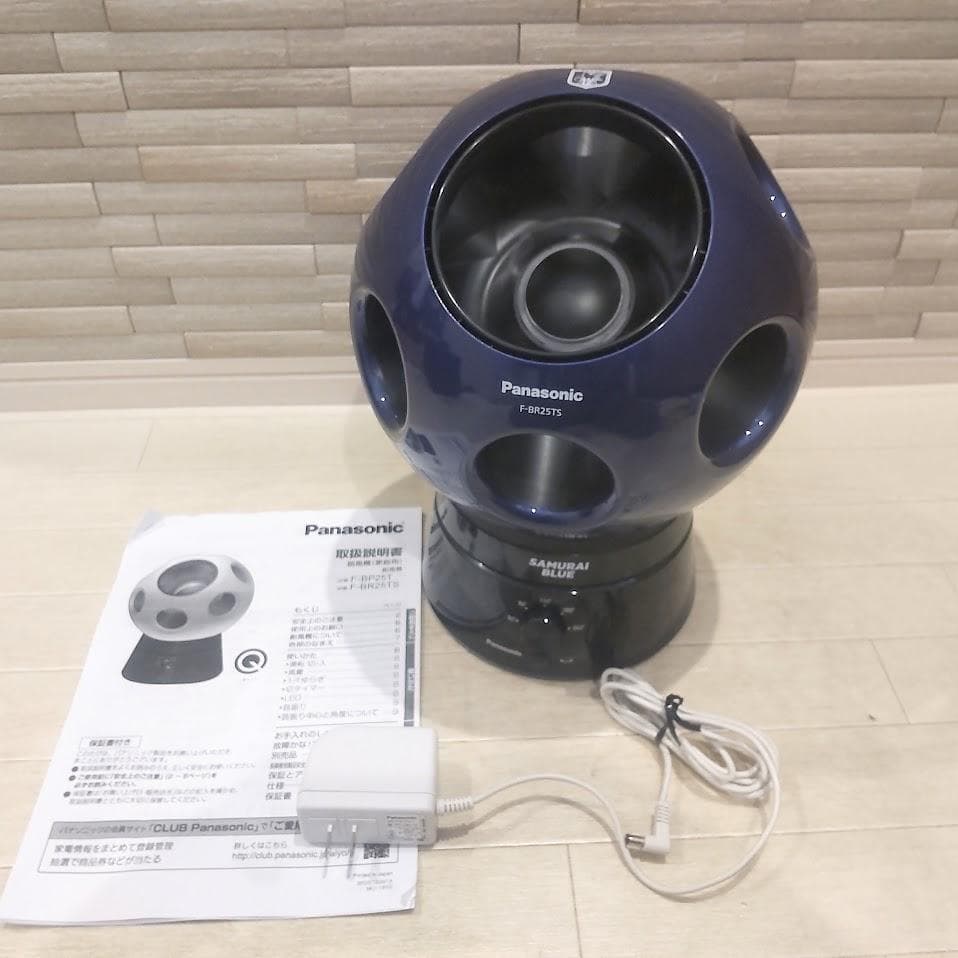 パナソニック サーキュレーター F-BR25TS-A サッカー サムライブルー
