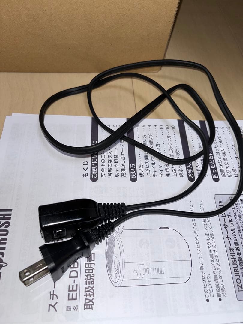 Zojirushi EE-DB50-WA スチーム式加湿器