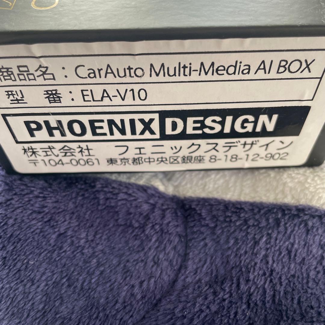 その他 CarAuto Multi-Media AI BOX ELA-V10