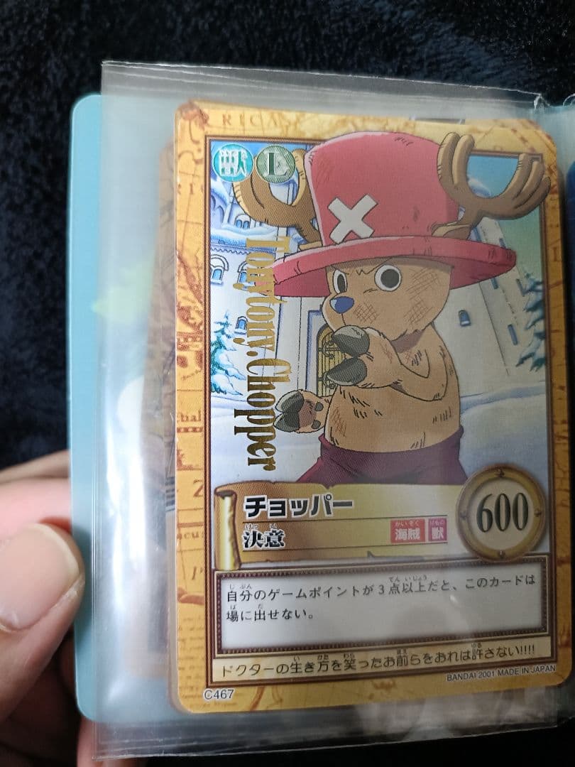 【超希少】レア　ONE PIECE カードダス　キラまとめ売り23枚