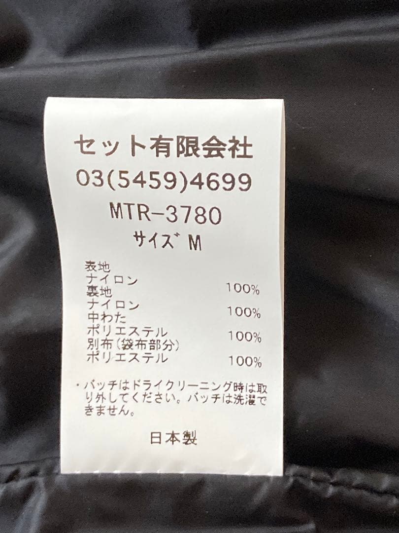 【試着のみ・極美品】mountain research M.J. vestベスト