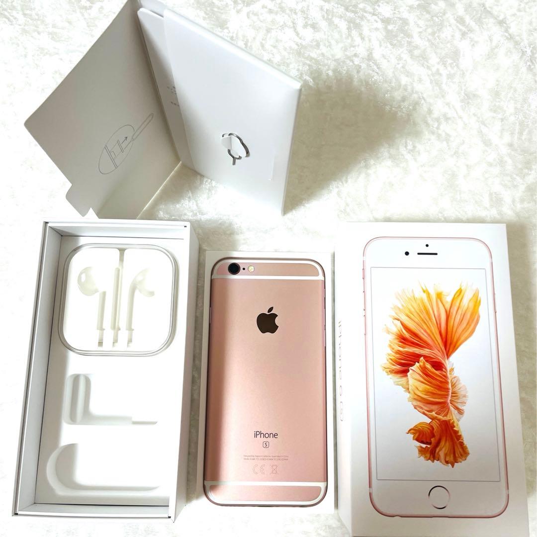 【Apple】iPhone 6s ローズゴールド 32GB
