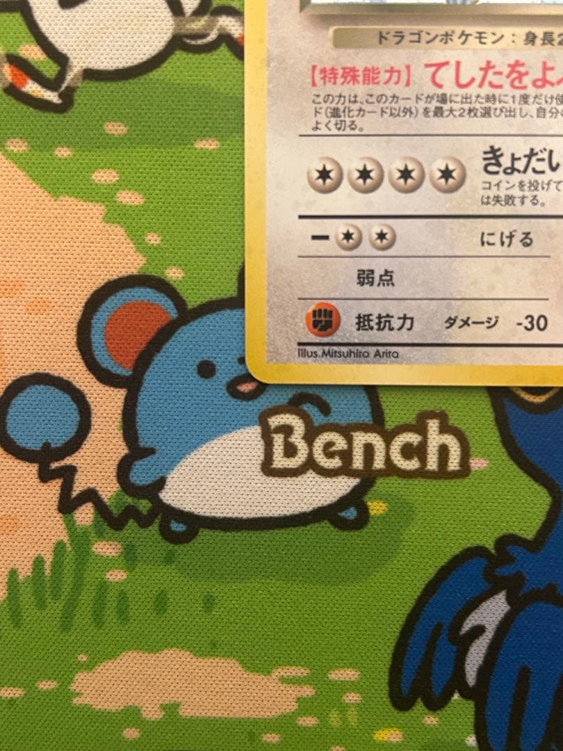 ポケモンカード　わるいカイリュー　旧裏