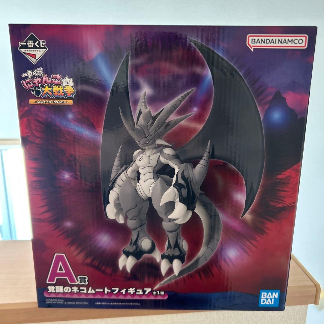 にゃんこ大戦争　一番くじA賞　覚醒のネコムートフィギュア