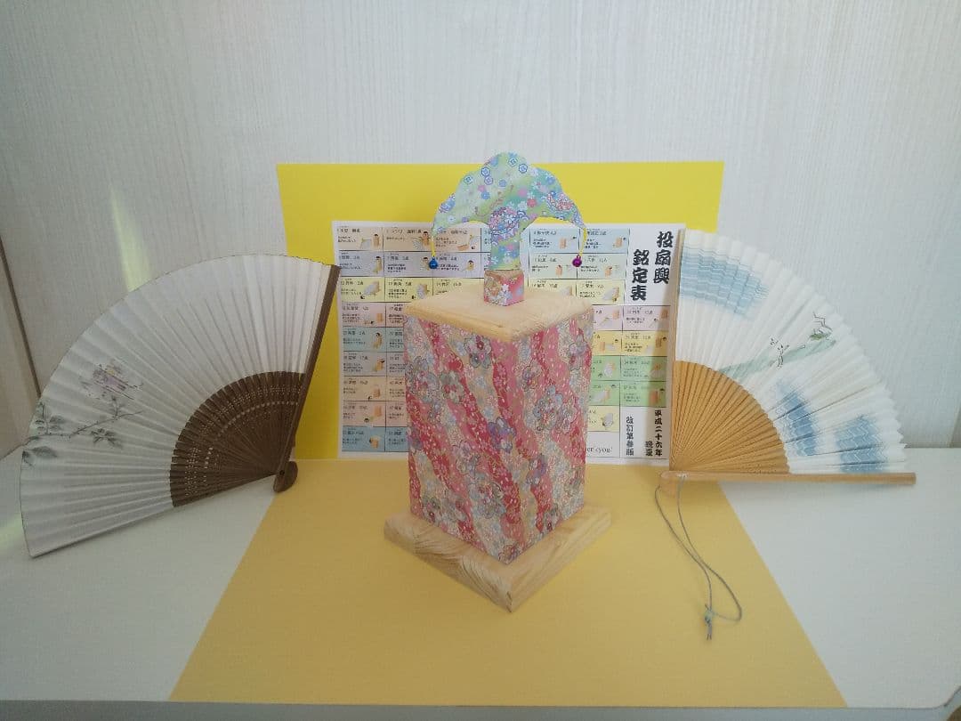 ありがとうを〜♪伝えたくてぇ〜♪なんちゃって「☆投扇興☆」最新作パート③❗️