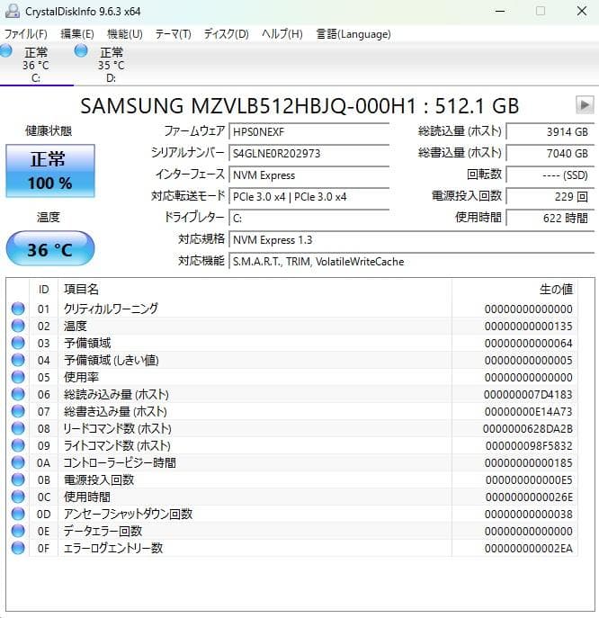 【送料無料】HP デスクトップPC EliteDesk 800 G6 SFF