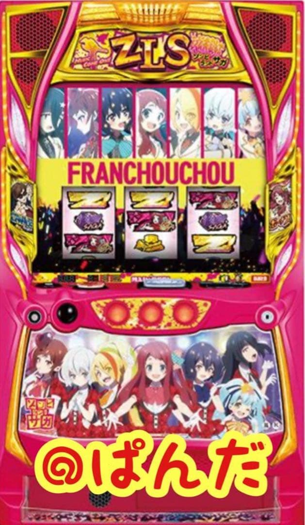 【ネクステージ】すぐに遊べる❗️送料無料❗️