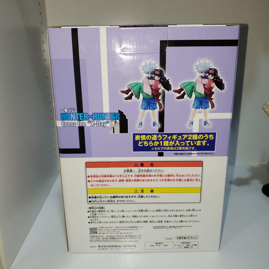 HUNTER × HUNTER 一番くじ　A賞 キルア＆アルカ