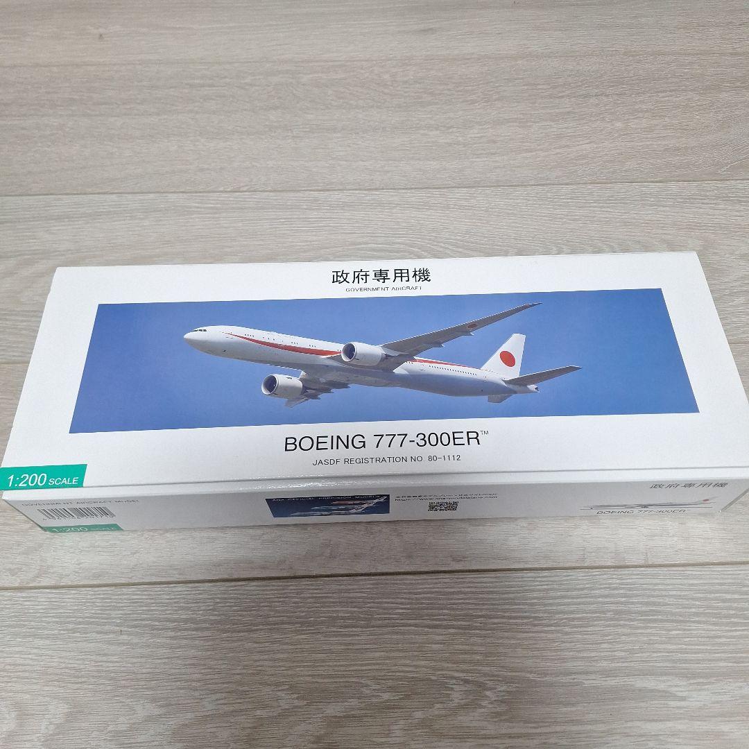 政府専用機777ー300ERモデルプレーン200/1