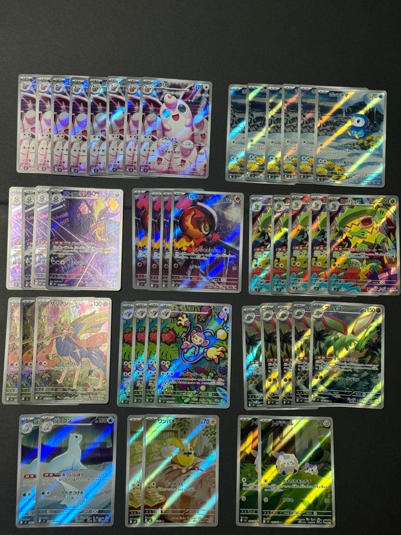 インフェルノx ARまとめ　ポッチャマ　プクリン　ワンパチ　ポケモンカード