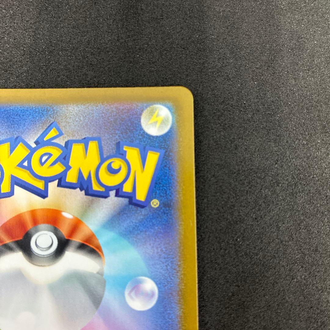 エリカのモンジャラ AR スタートデッキ100