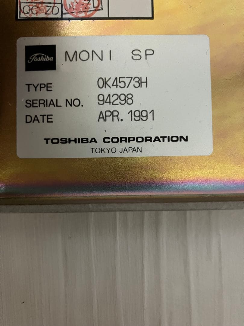 【レア出品】【週末値下げ】 東芝TOSHIBA 19インチラック取り付けスピーカ