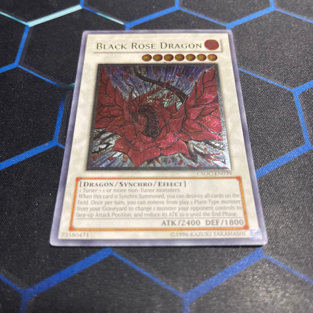 遊戯王 ブラック・ローズ・ドラゴン レリーフ 北米 1st