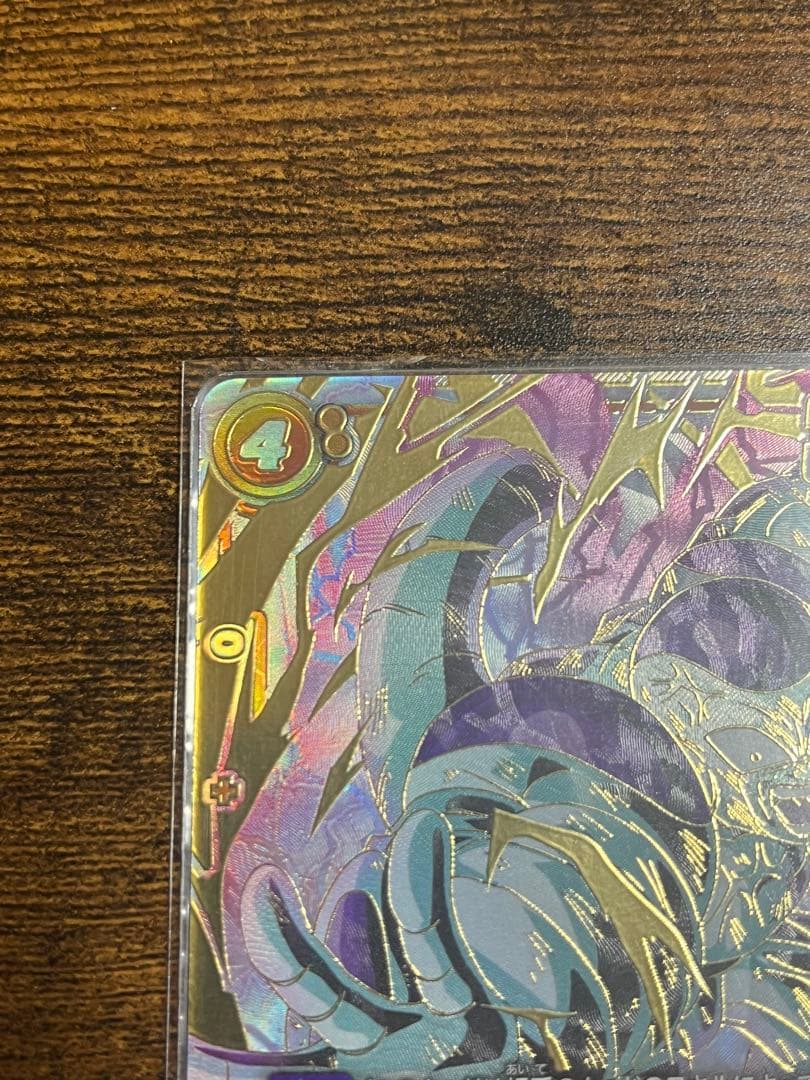 フュージョンワールド フリーザ SCR★★ FB05-120