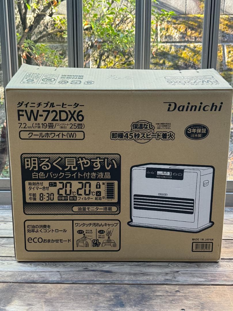 ダイニチ 石油ファンヒーター FW-72DX6 木造19畳/コンクリ25畳