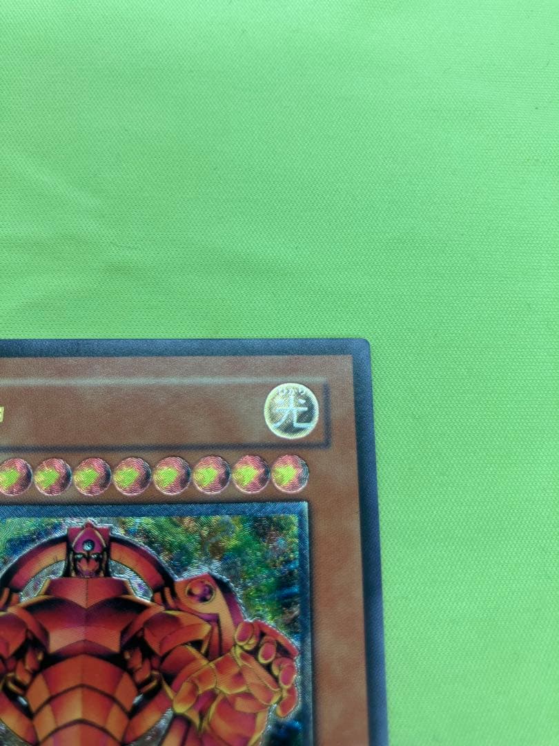 【完美品級】遊戯王 創世神 ザ・クリエイター レリーフ