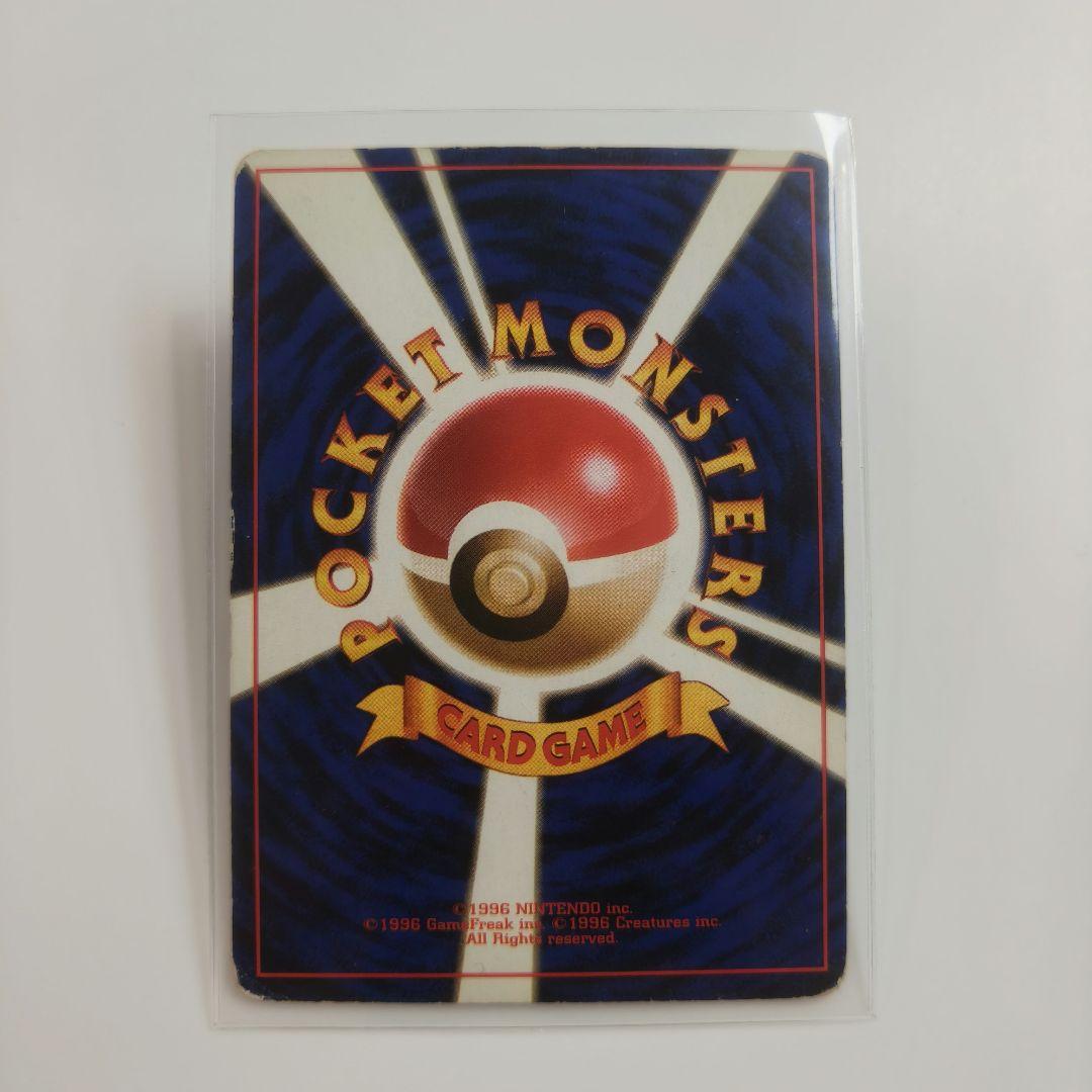 【値段交渉可能】旧裏　フリーザー 　No.p4