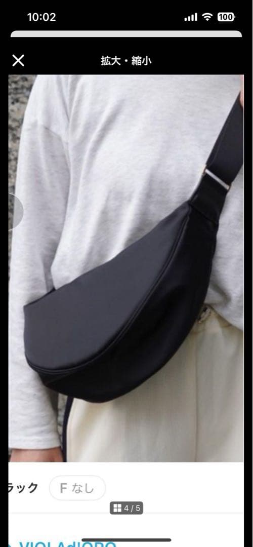 VIOLAd’ORO (ヴィオラドーロ) ナイロンボディバック　ブラック