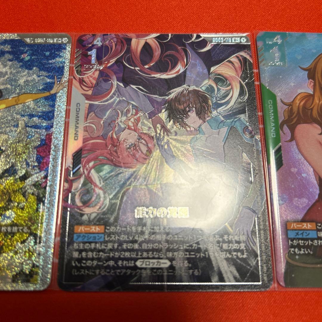 M*4様 溢れる慈愛　能力の覚醒　ブリッジクルー パラレル3点セット　ガンダムカ