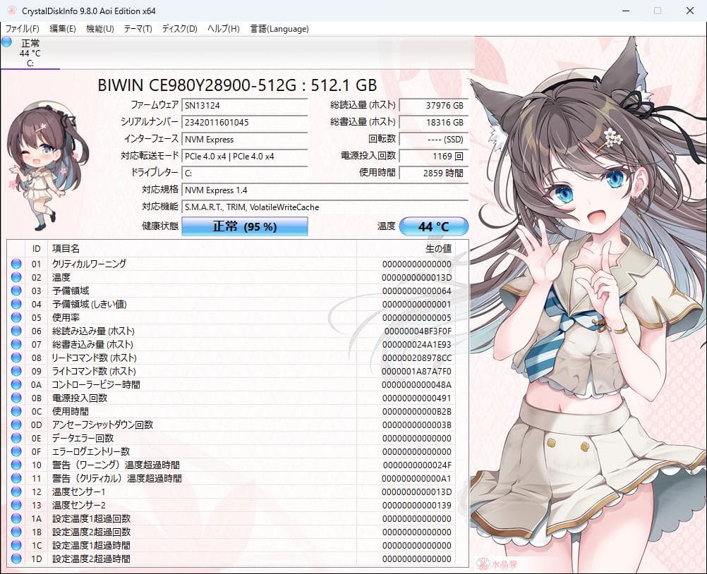 Ryzen7搭載ミニPC ベアボーン