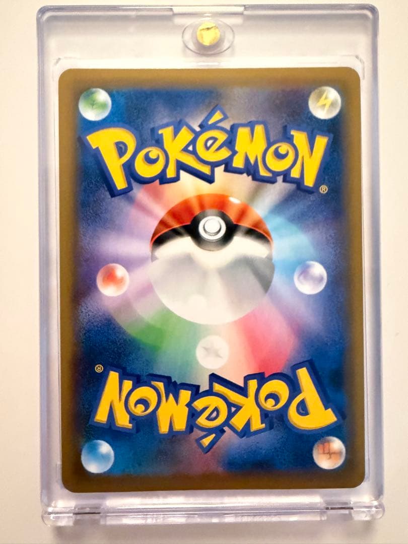 リザードンVMAX SSR 308/190