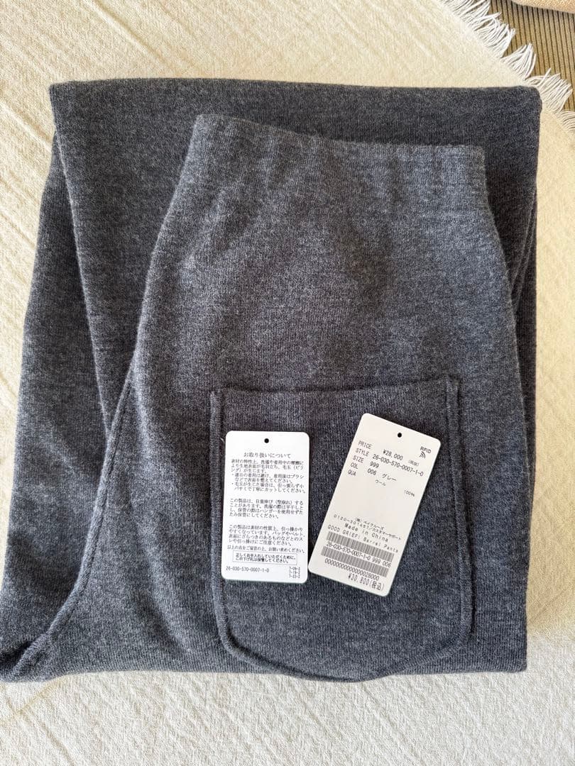 L'Appartement グッド グリーフBarrel Pants