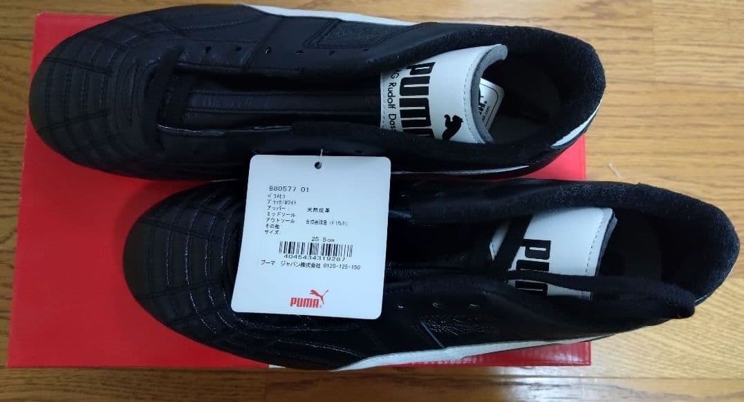 【最終価格】パラメヒコ　プーマ　PARAMEXICO