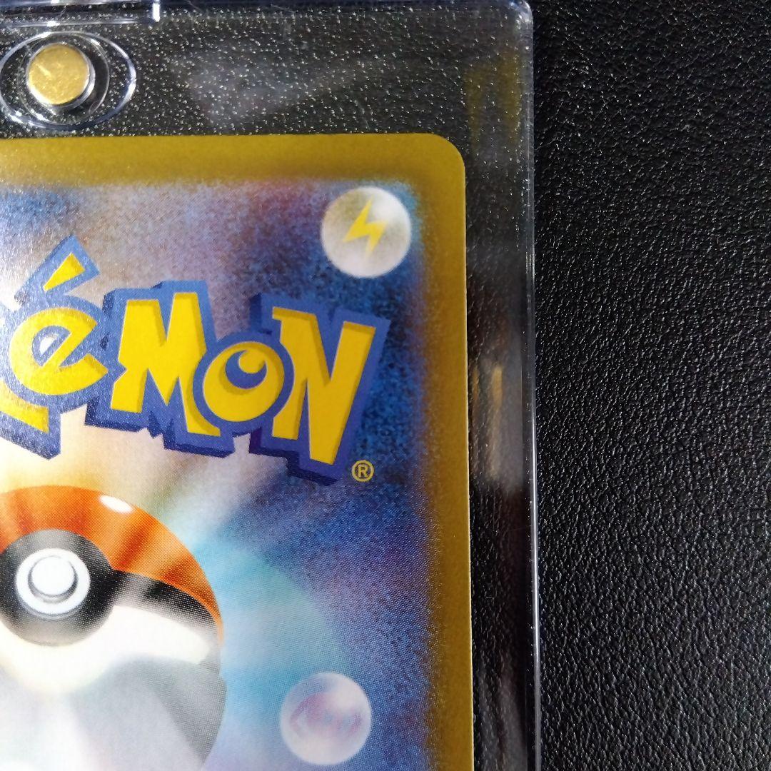 【超美品】週末限定割引！メガリザードンXex SAR 美品！