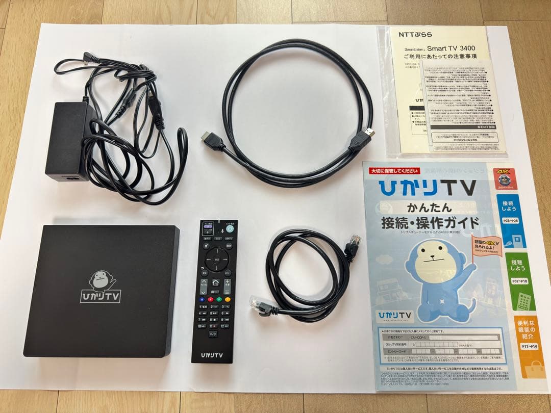 ひかりTVチューナー ST-3400