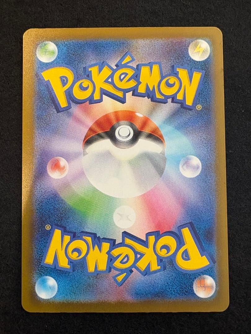 専用　MA5枚セット