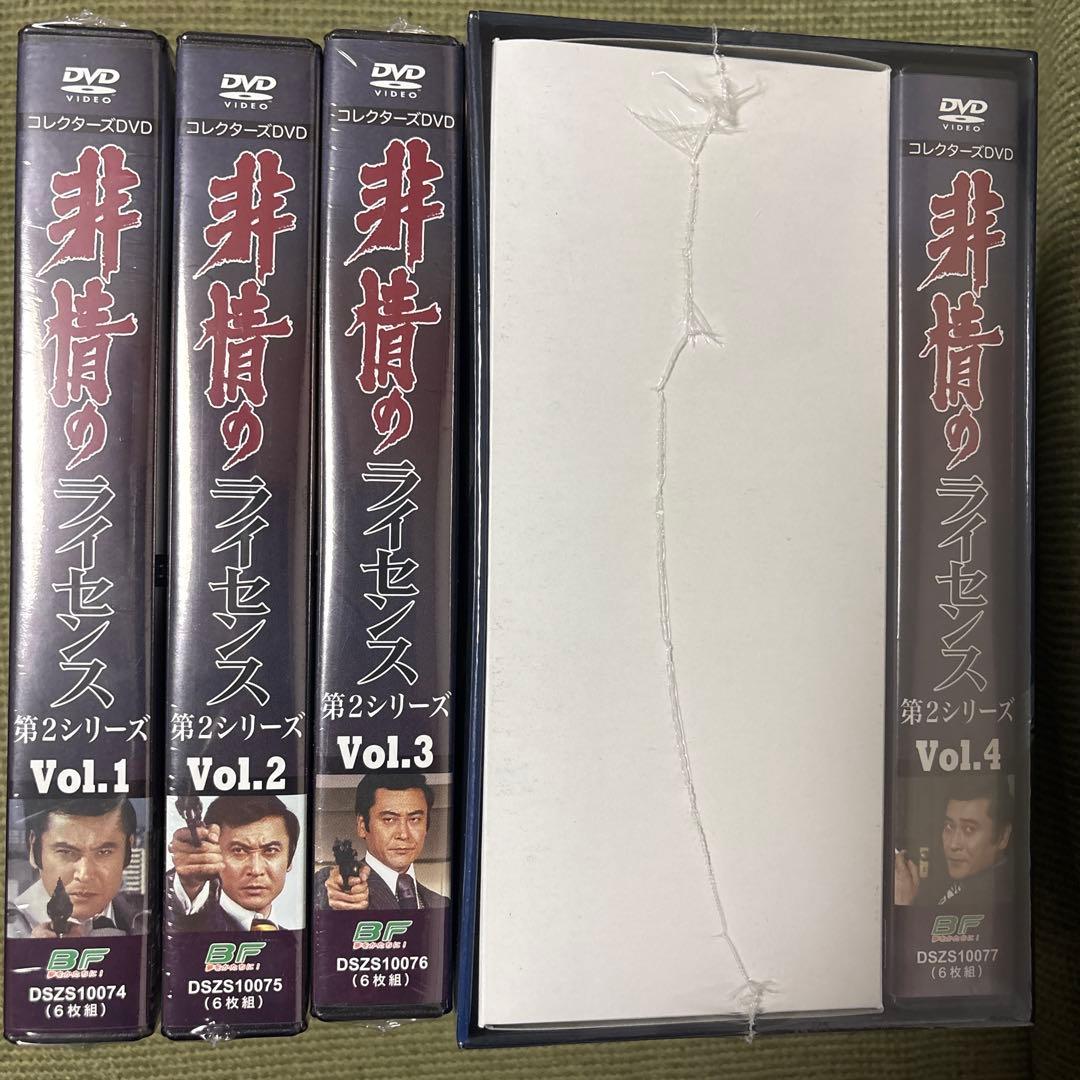 非情のライセンス 第2シリーズ ボックス