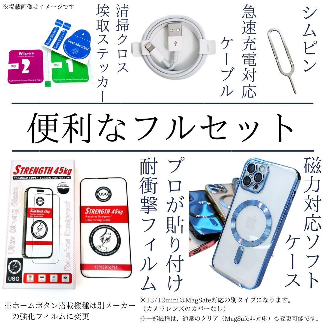 A 82% iPhone 13 128 GB SIMフリー　ブラック　本体