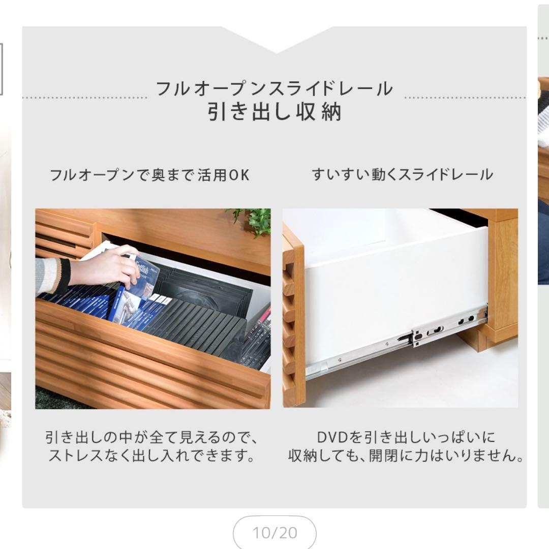 テレビボード　W150cm 日本製　大川家具　無垢材　天然木