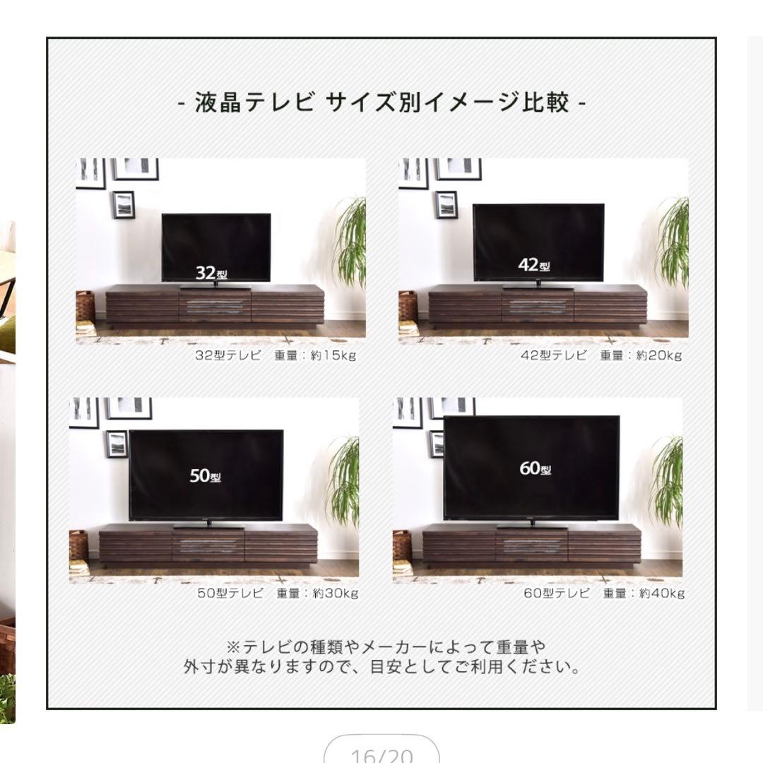 テレビボード　W150cm 日本製　大川家具　無垢材　天然木