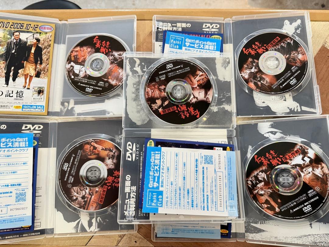仁義なき戦い　DVD 5枚セット　おまけあり