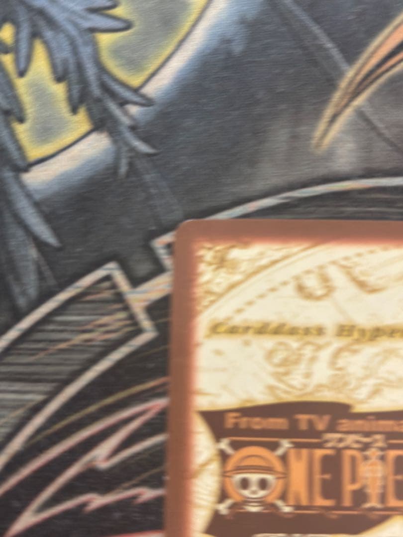 【絶版】ワンピースカード　カードダス　ポートガス・D・エース　C531 火拳