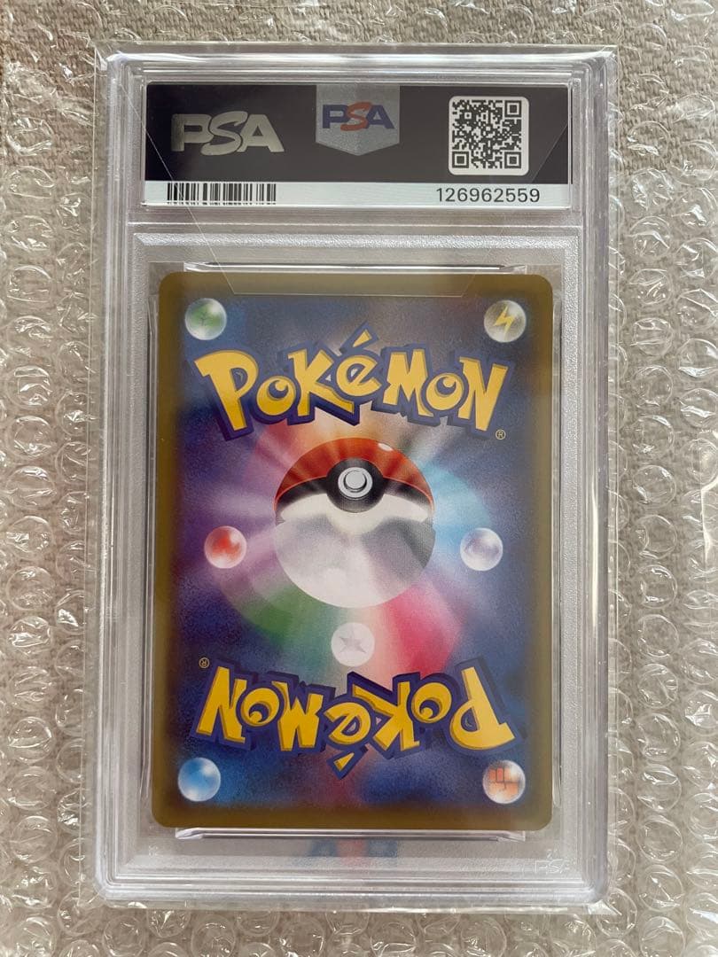 PSA10 ボタン sr 100/78 ピカチュウ 001/028