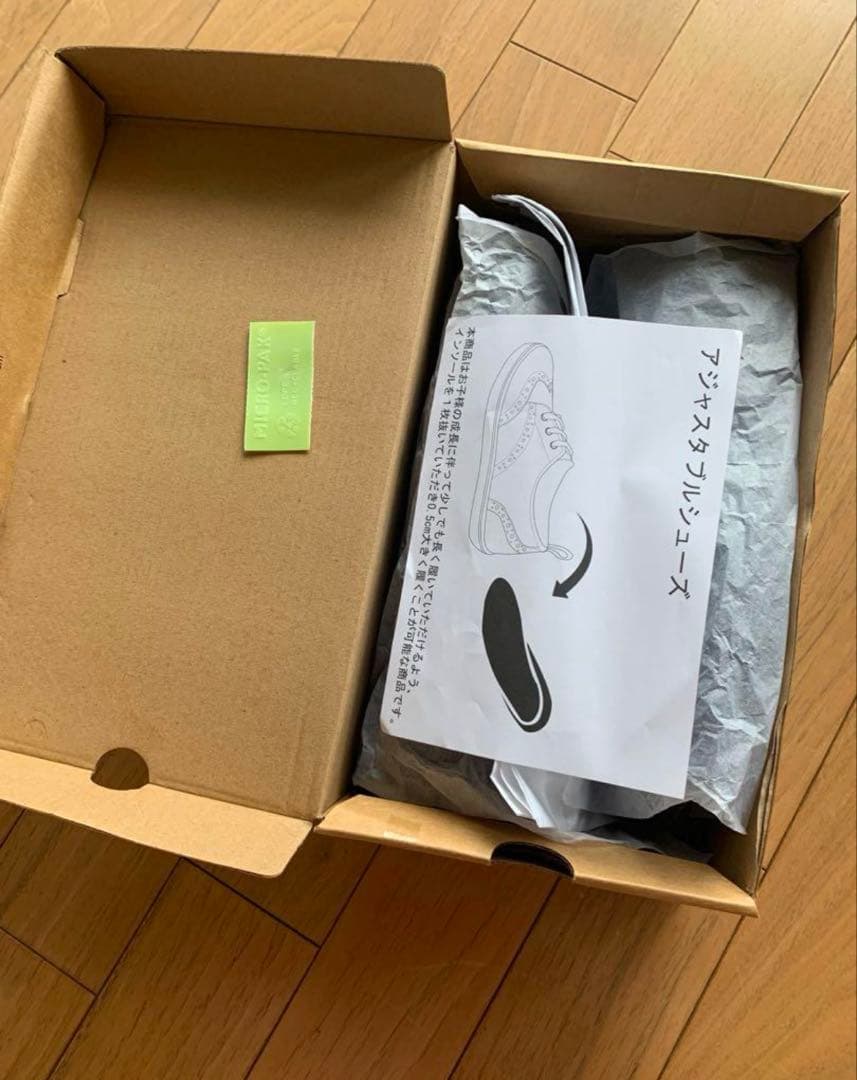 【美品】green label reraxing キッズフォーマル　男の子150